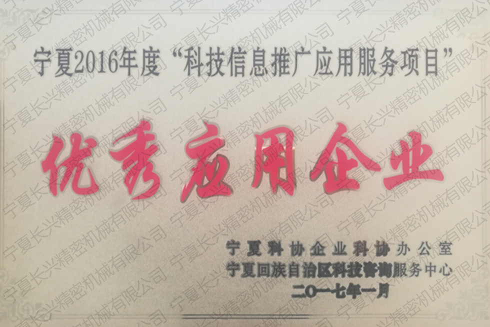 ƣӦҵ
ڣ2016-07-22 10:15:26
2262